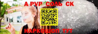 трава Каменск-Шахтинский