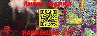 PSILOCYBIN Бугуруслан