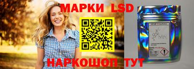 PSILOCYBIN Бугуруслан