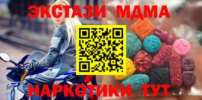 spice Каменск-Уральский
