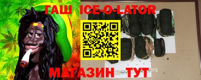 Альфа ПВП Камень-на-Оби
