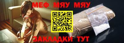 PSILOCYBIN Бугуруслан