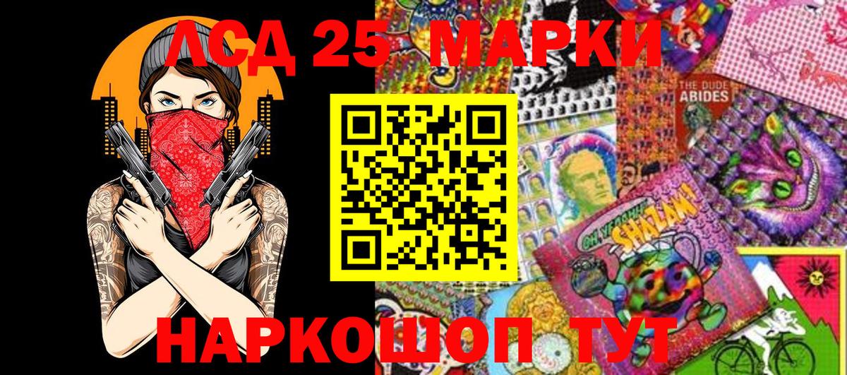 Острогожск  купить наркотики цена  Вход с VPN  Марки 25I-NBOMe 1,8мг 